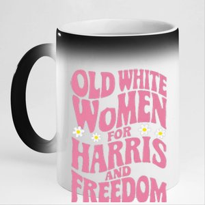 Old White Women For Harris And Freedom Kamala Harris Gift 11oz Black Color Changing Mug