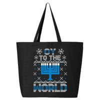 Oy To The World Ugly Hanukkah Sweater 25L Jumbo Tote