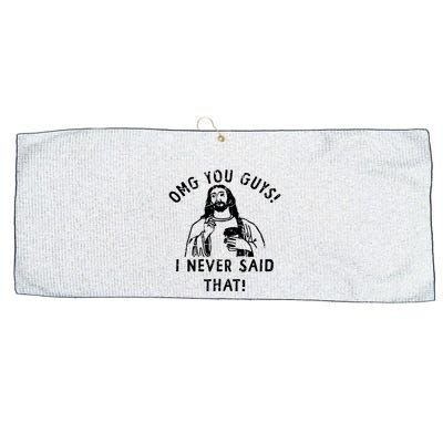 Omg You Guys I Never Said That Large Microfiber Waffle Golf Towel