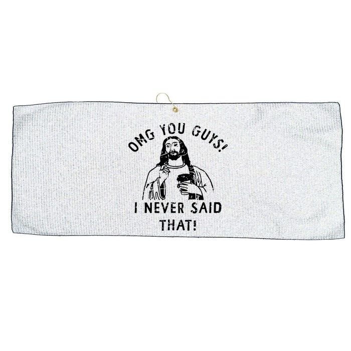 Omg You Guys I Never Said That Christian Relegious Omg You Guys I Never Sa Large Microfiber Waffle Golf Towel