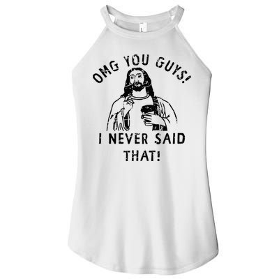 Omg You Guys I Never Said That Christian Relegious Omg You Guys I Never Sa Women's Perfect Tri Rocker Tank