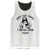 Omg You Guys I Never Said That Mesh Reversible Basketball Jersey Tank