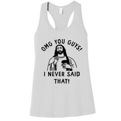 Omg You Guys I Never Said That Women's Racerback Tank