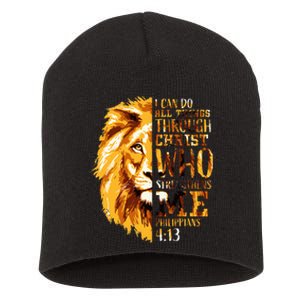 Philippians 413 Christian Bible Verse Gift Lion Husband Short Acrylic Beanie