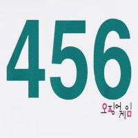 Player 456 Costume Visor