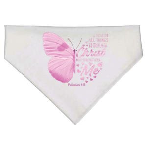 Philippians 4:13 Christian Bible Verse Funny Gift Butterfly Gift USA-Made Doggie Bandana