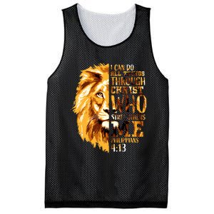 Philippians 4:13 Christian Bible Verse Gift Lion Husband Mesh Reversible Basketball Jersey Tank