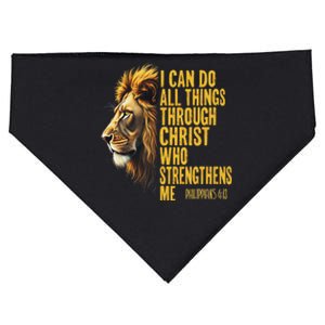 Philippians 413 Religious Lion Strengthens Christian USA-Made Doggie Bandana