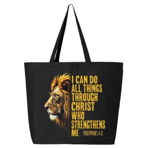 Philippians 413 Religious Lion Strengthens Christian 25L Jumbo Tote