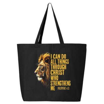 Philippians 413 Religious Lion Strengthens Christian  25L Jumbo Tote