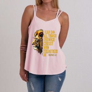 Philippians 413 Religious Lion Strengthens Christian 0haldo Women's Strappy Tank