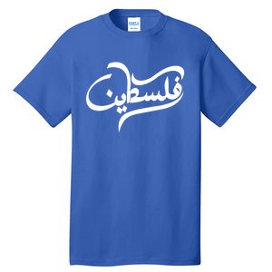 Palestine Arabic Calligraphy Of Falastin Or Falastini Art Gift Tall T-Shirt