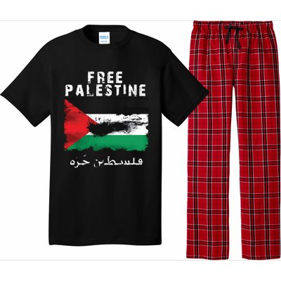 Palestine Arabic Flag I Stand With Palestine Support Palestine Pajama Set