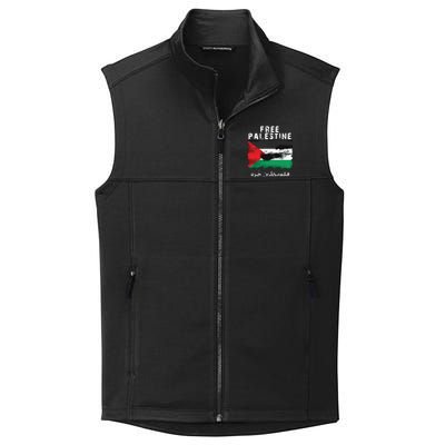 Palestine Arabic Flag I Stand With Palestine Support Palestine Collective Smooth Fleece Vest