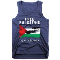 Palestine Arabic Flag I Stand With Palestine Support Palestine Tank Top