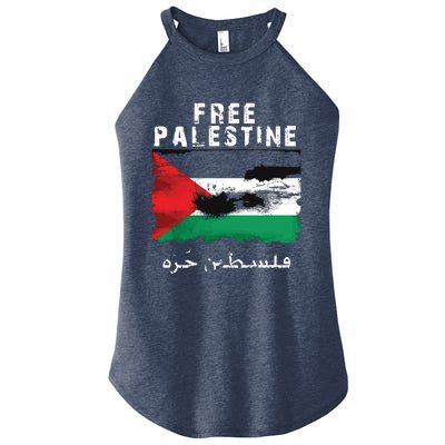 Palestine Arabic Flag I Stand With Palestine Support Palestine Women’s Perfect Tri Rocker Tank