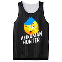 Passover Afikoman Hunter Jewish Pesach Seder T Mesh Reversible Basketball Jersey Tank