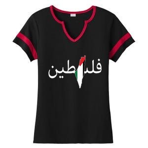 Palestine Arabic Map Flag Colors Ladies Halftime Notch Neck Tee