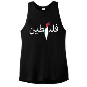 Palestine Arabic Map Flag Colors Ladies PosiCharge Tri-Blend Wicking Tank