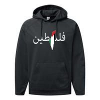 Palestine Arabic Map Flag Colors Performance Fleece Hoodie