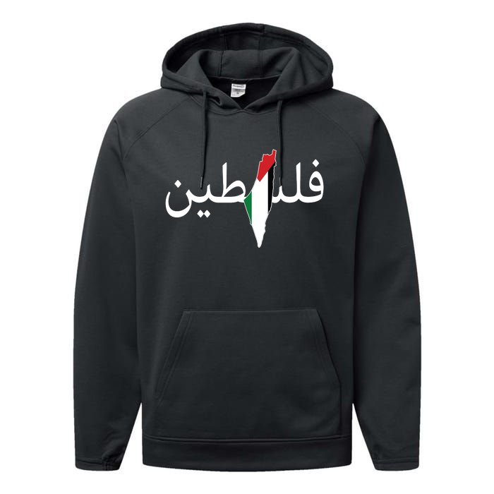 Palestine Arabic Map Flag Colors Performance Fleece Hoodie