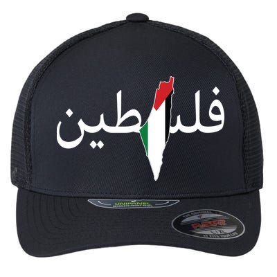 Palestine Arabic Map Flag Colors Flexfit Unipanel Trucker Cap