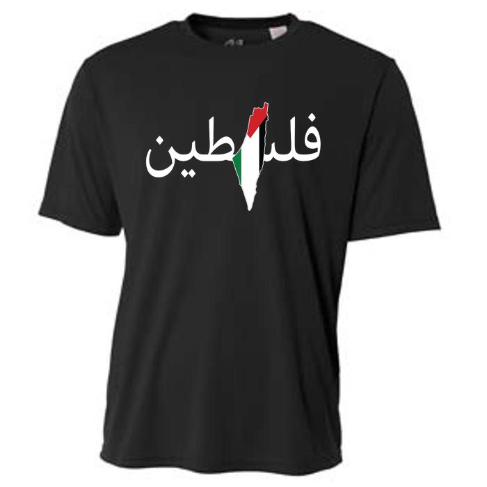 Palestine Arabic Map Flag Colors Cooling Performance Crew T-Shirt