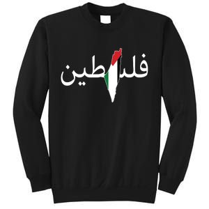 Palestine Arabic Map Flag Colors Sweatshirt