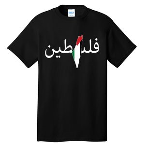 Palestine Arabic Map Flag Colors Tall T-Shirt