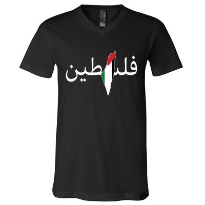 Palestine Arabic Map Flag Colors V-Neck T-Shirt