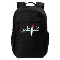 Palestine Arabic Map Flag Colors Daily Commute Backpack