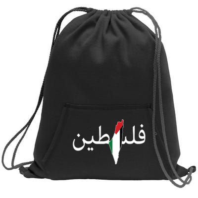 Palestine Arabic Map Flag Colors Sweatshirt Cinch Pack Bag