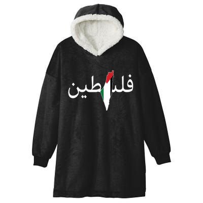 Palestine Arabic Map Flag Colors Hooded Wearable Blanket