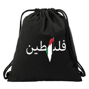 Palestine Arabic Map Flag Colors Drawstring Bag