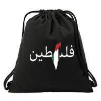 Palestine Arabic Map Flag Colors Drawstring Bag