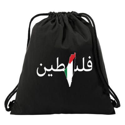 Palestine Arabic Map Flag Colors Drawstring Bag