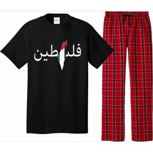 Palestine Arabic Map Flag Colors Pajama Set