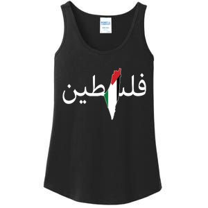 Palestine Arabic Map Flag Colors Ladies Essential Tank