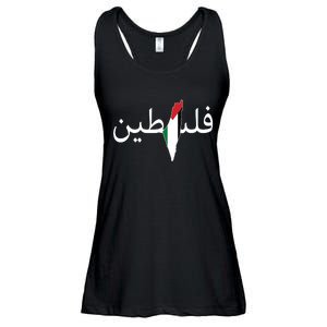 Palestine Arabic Map Flag Colors Ladies Essential Flowy Tank