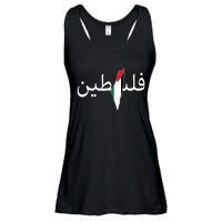 Palestine Arabic Map Flag Colors Ladies Essential Flowy Tank