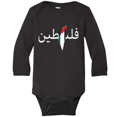 Palestine Arabic Map Flag Colors Baby Long Sleeve Bodysuit