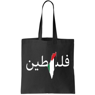 Palestine Arabic Map Flag Colors Tote Bag