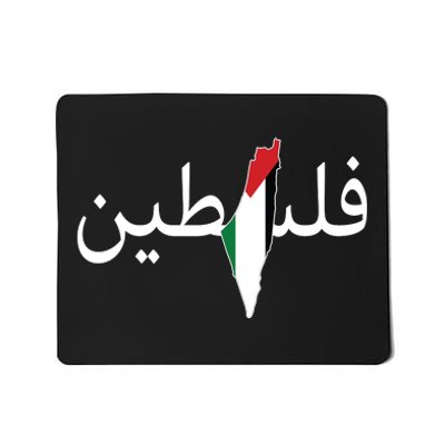 Palestine Arabic Map Flag Colors Mousepad