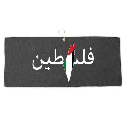 Palestine Arabic Map Flag Colors Large Microfiber Waffle Golf Towel