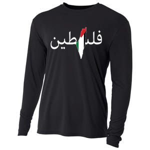 Palestine Arabic Map Flag Colors Cooling Performance Long Sleeve Crew