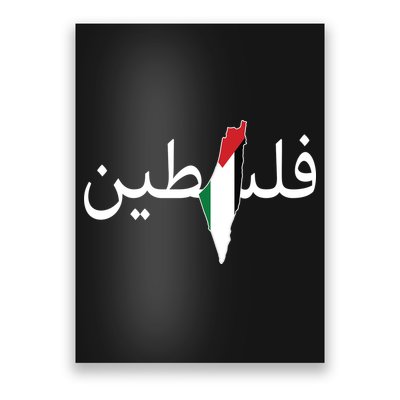 Palestine Arabic Map Flag Colors Poster