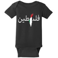 Palestine Arabic Map Flag Colors Baby Bodysuit