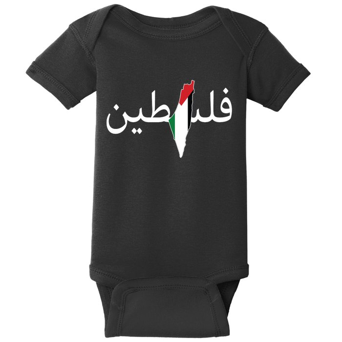 Palestine Arabic Map Flag Colors Baby Bodysuit