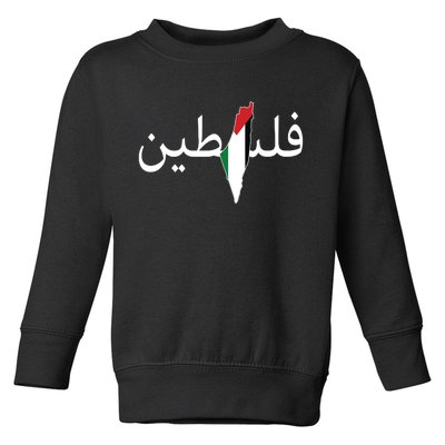 Palestine Arabic Map Flag Colors Toddler Sweatshirt