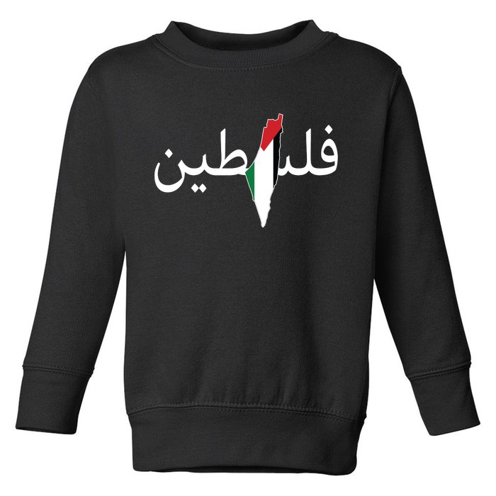 Palestine Arabic Map Flag Colors Toddler Sweatshirt